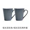 Matte Dark Gray 2-Piece Set