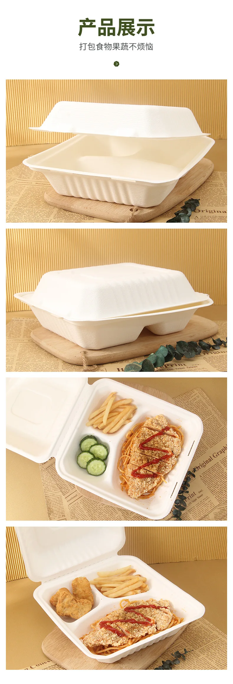 Fast Food Packaging Clamshell Bagasse 450ml Sugarcane Sugar Cane ...