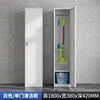 Basic Single-Door Cleaning Cabinet - White