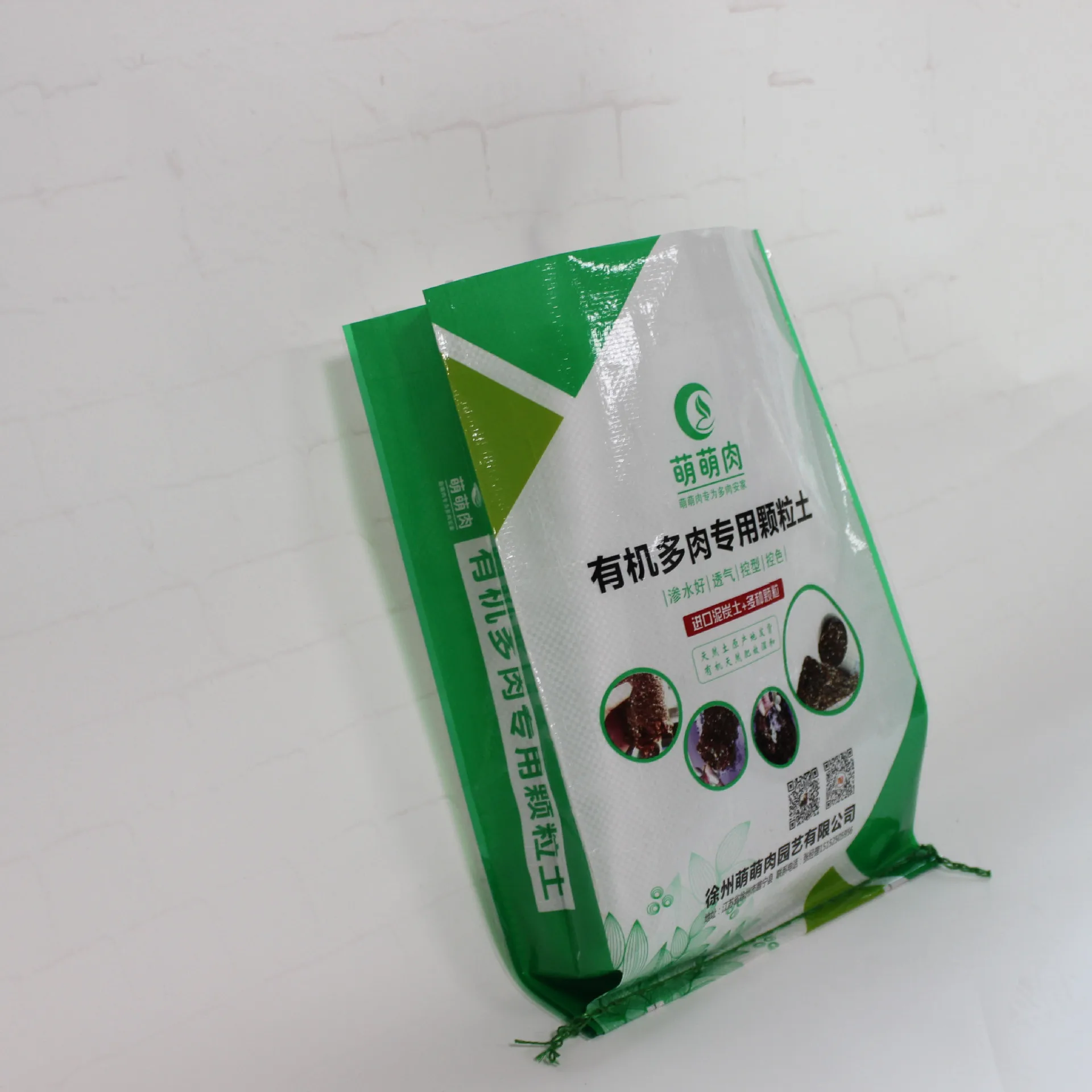 肥料包装袋5千克 用于肥料土壤塑料印刷编织塑料袋10千克 带手柄内衬 Buy 肥料包装袋5千克product On Alibaba Com