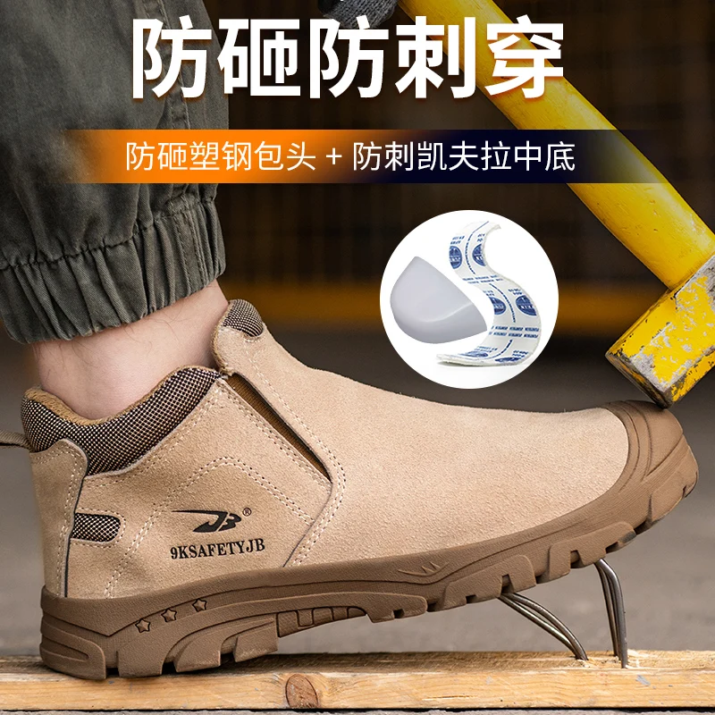 Safety Shoes For Welding,Welding Safety Boots Shoes,Leather Boot Steel ...