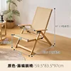 Fauteuil inclinable pliant Miteng [Couleur originale]