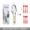 Beige [boxed] + fruit fork