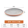 7040-6| สีเทา สีส้ม