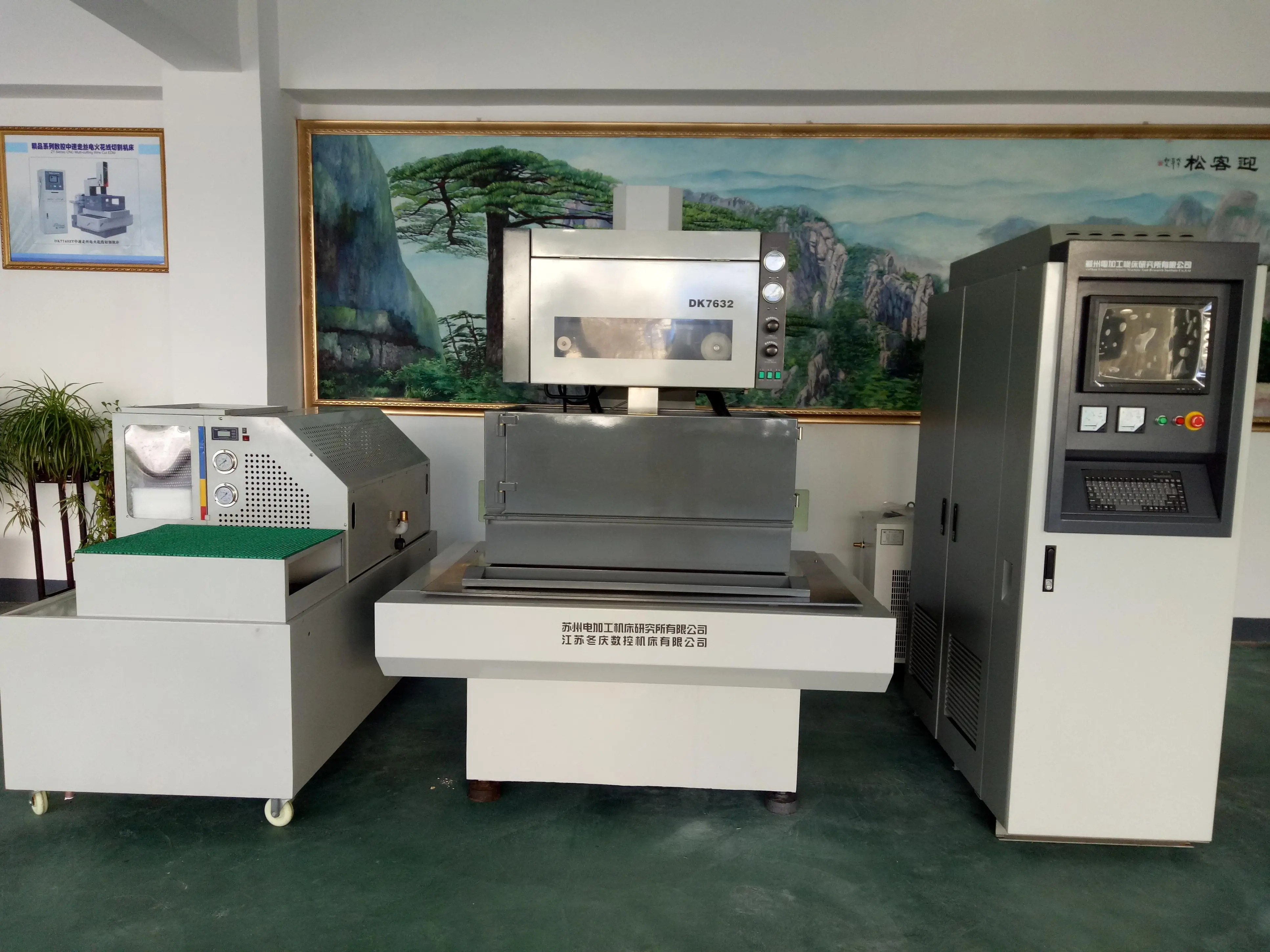 DK7632A Low Speed Wire Cut EDM