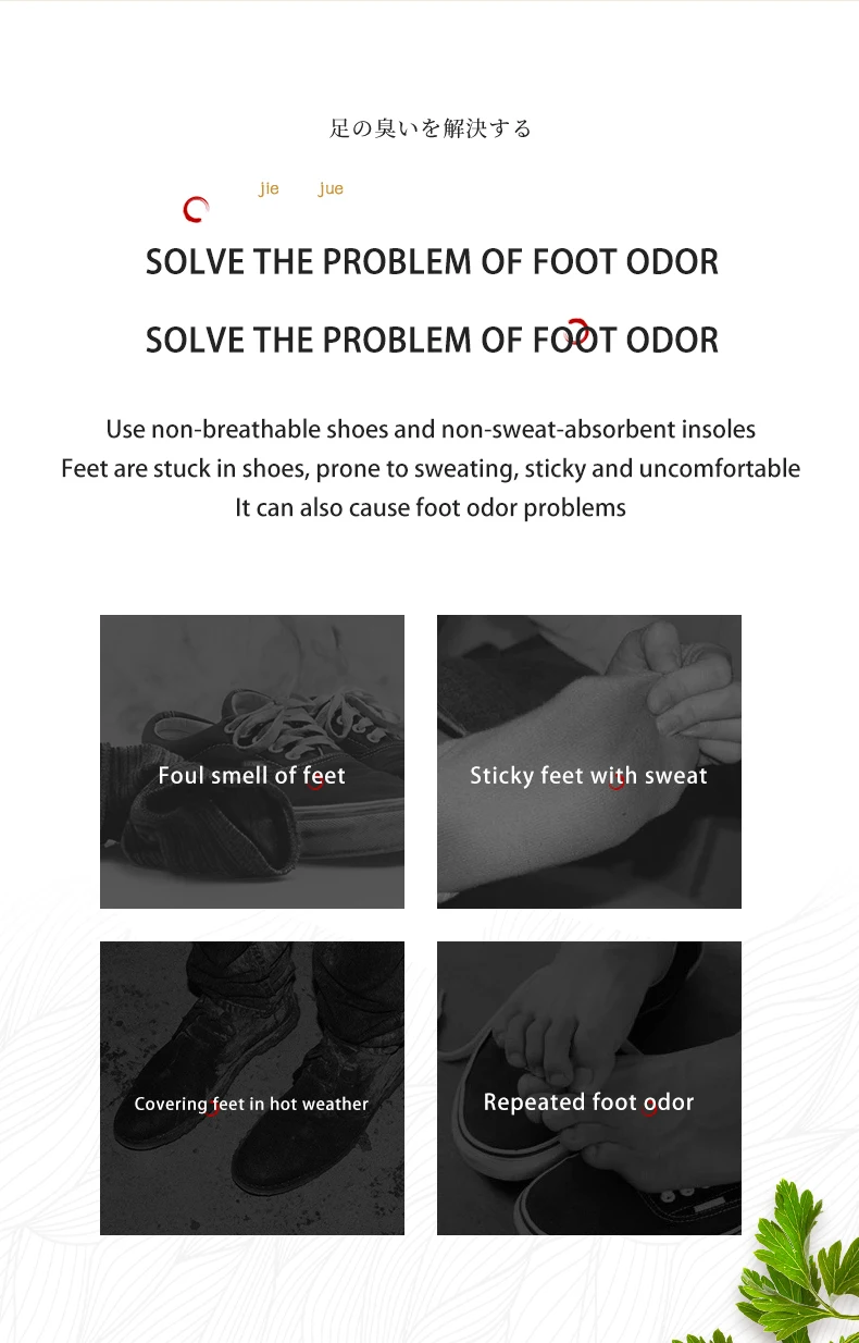 Wormwood Anti Odor Shoes Insoles Cuttable Deodorant Pads