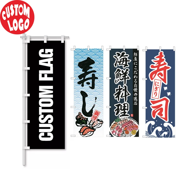 ファマキラー 布製バナー、リメイク、看板、広告、旗　薬局　のぼり旗　宣伝 ファマキラー 布製バナー、リメイク、看板、広告、旗 薬局 のぼり旗