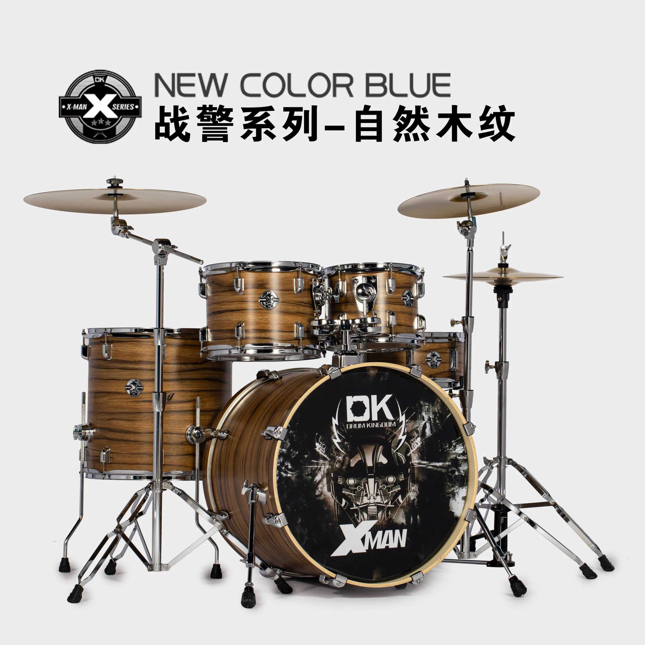 DK Rock Drum Sets for Sale - High Quality Acoustic Kits