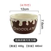 (4,75 bol de chocolat) Crème anglaise