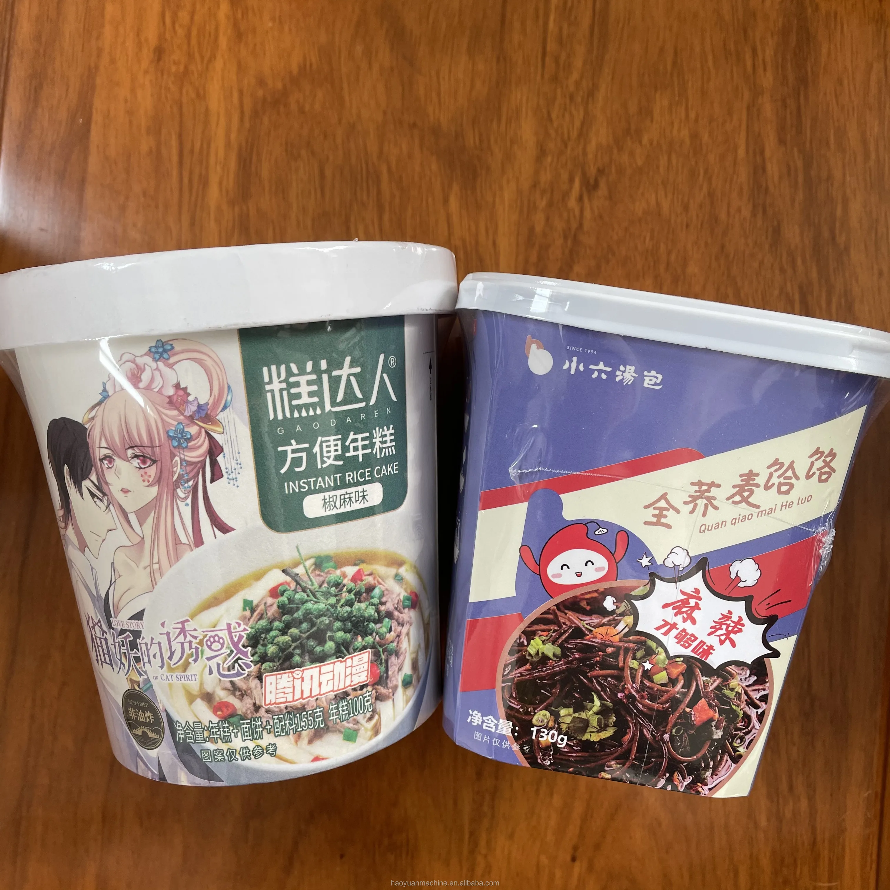 HAOYUAN Automatic Shrink Wrapping Machine , Box L-sealer Wrap Machine, Carton Shrink Wrap Machine Plastic Packaging Material factory