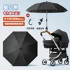 Protector solar de vinilo 85cm-cielo estrellado negro