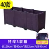Conteneur triple extra-profond [120*40*52cm]
