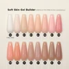 Soft Skin Gel Builder(HEMA & TPO FREE & thin consistency)