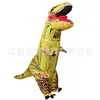 Amarillo Tiranosaurio