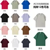JR 220g pure cotton drop shoulder style, 12 colors available.