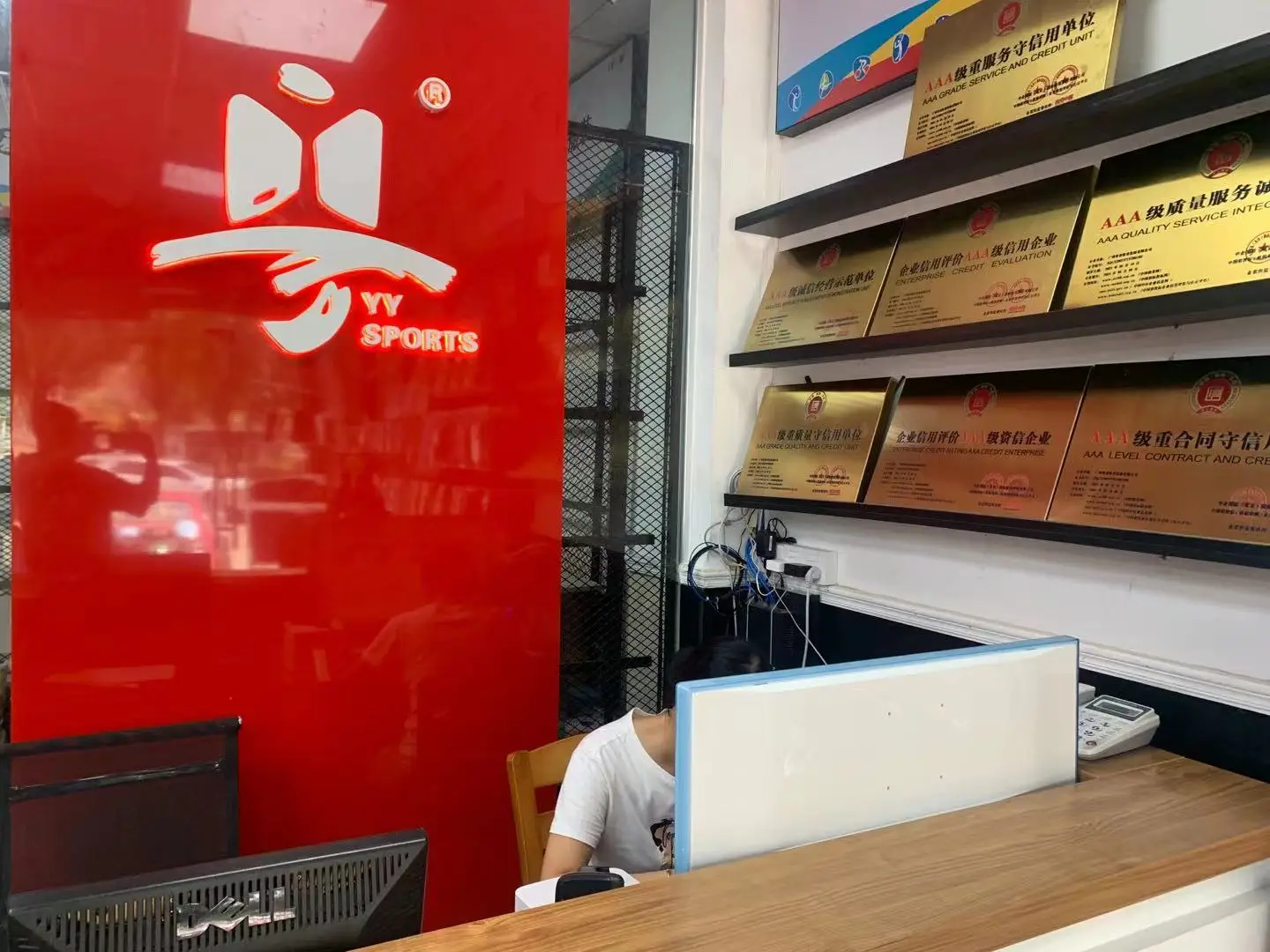 Huizhou Yueyu Industrial Co., Ltd. 1