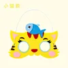 Gatto