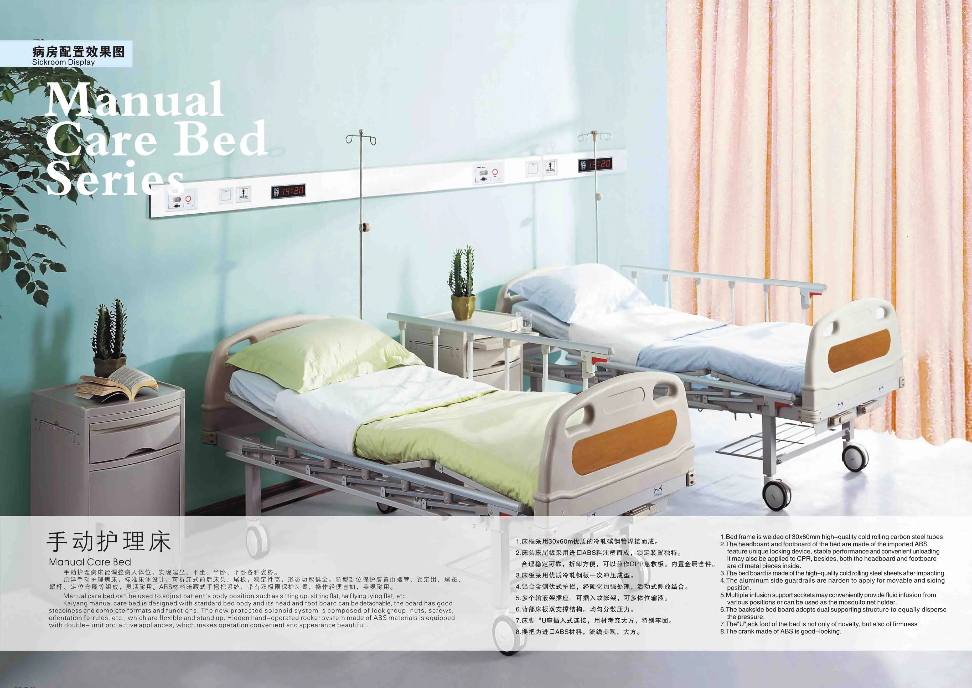 Farmasino Comfortable Cheap Hospital Bed Adjustable 3 Crank Manual