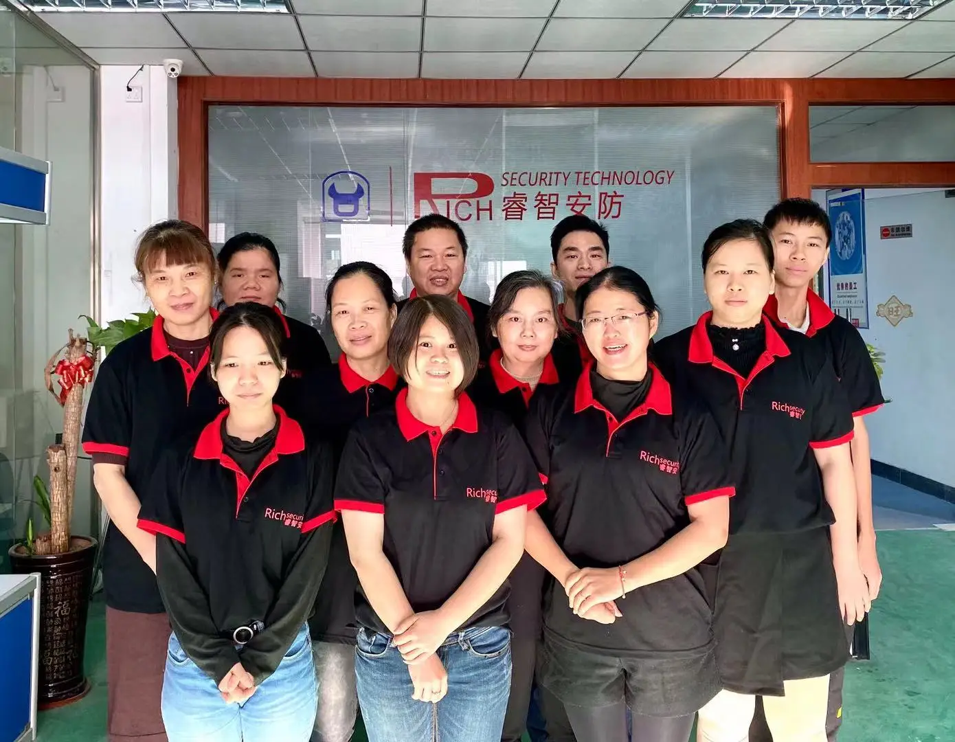 Shenzhen Rich Security Technology Co.,Ltd 1