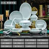 High white mud shadow green exquisite -66 pieces