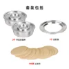 อะแดปเตอร์ 1 อัน, ถ้วยแคปซูล 2 อัน, กระดาษกรอง 100 แผ่นรุ่น: Y241772-12
