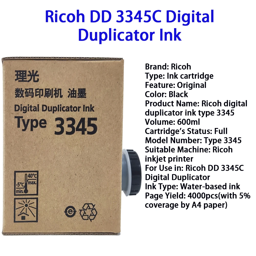 Wholesale Original Black Printing Ink 3345 for Digital Duplicator