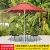 Ombrellone di lusso in alluminio spazzolato con palo centrale - Tavolino da caffè 52 cm
