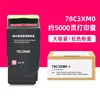 ตลับหมึกโทนเนอร์สีแดง 5000 หน้า