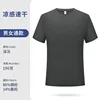 Cooling and quick-drying - Dark gray