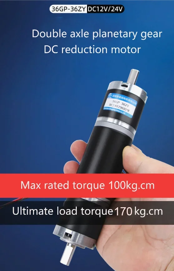 DC-Getriebemotor 200kg.cm Doppelachsen-Planetengetriebe 12V/24V – Niedrige Drehzahl, Hohes Drehmoment Für Anspruchsvolle Projekte