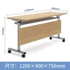 1200*400*780H