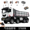 19013 pneumatic dump truck