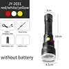 JY-2031-without battery