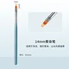 BYB-21I Ombre brush