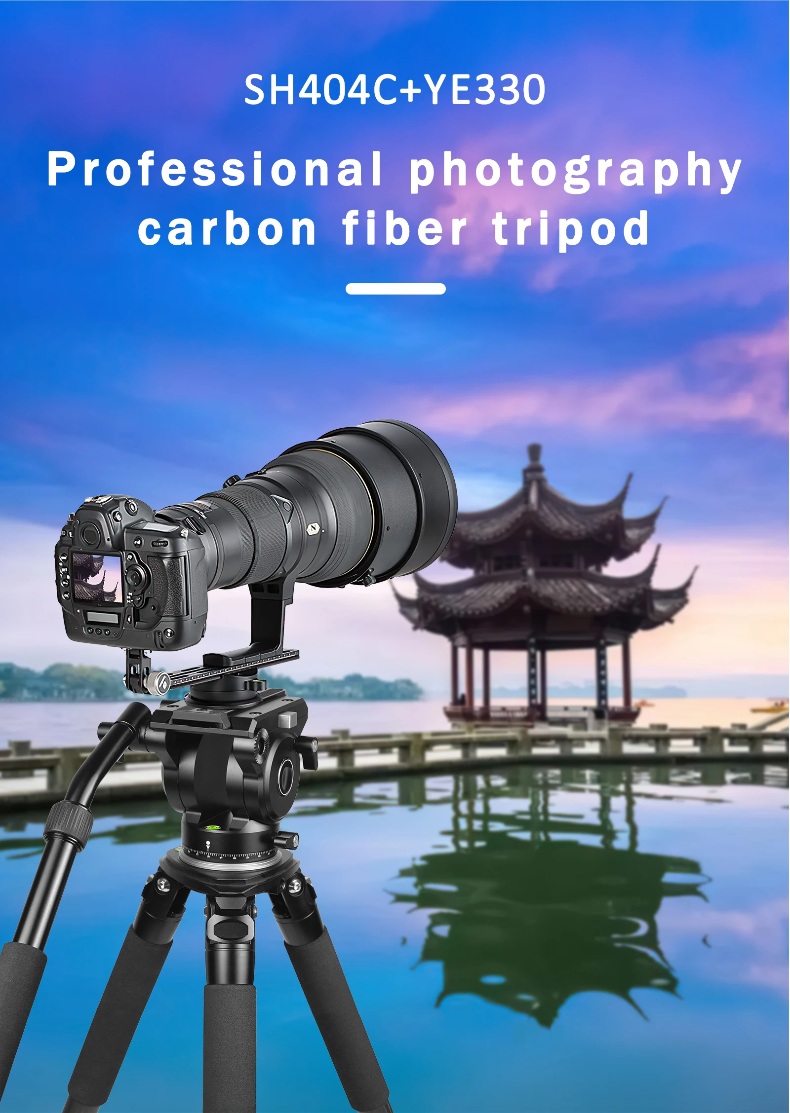 Bizen Sh404c+ye330 Professional Hunting Carbon Fiber Tripod 40mm Large