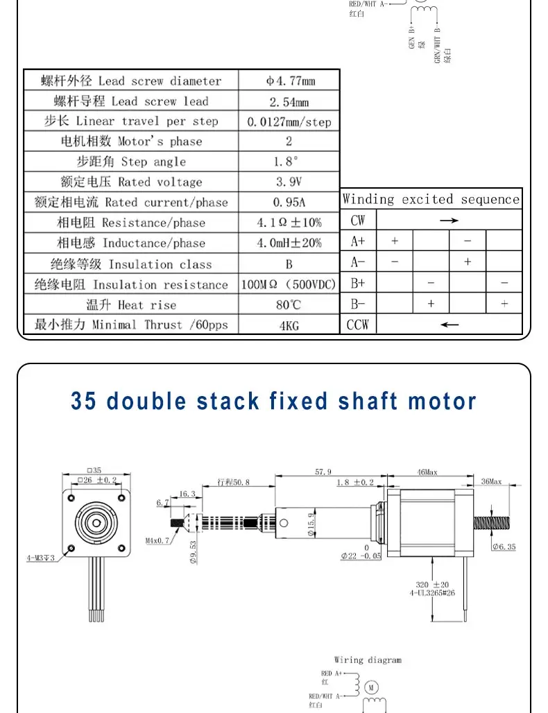 Fixed Shaft Linear Telescopic Push Rod Stepper Motor Servo Electric