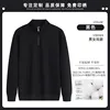 [Sweatshirt style * 100% long-staple cotton] Black