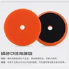 orange color