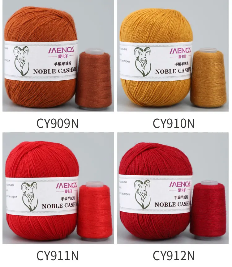 Aurum Cashmere Yarns 50g+20g Soft And Warm Wool Yarn For Hand Knitting