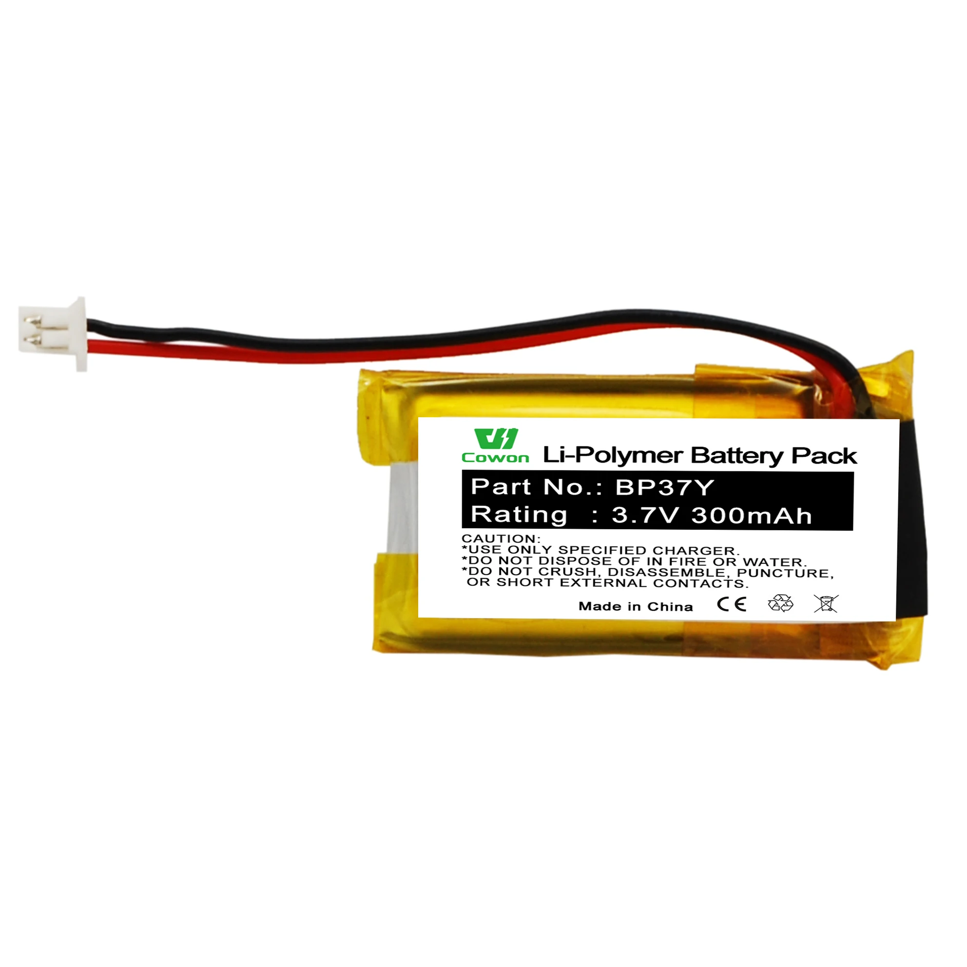 3.7V 300mAh YS300 Li-Polymer Battery BP37Y for Bark Control Collar Handheld Receivers Transmitter