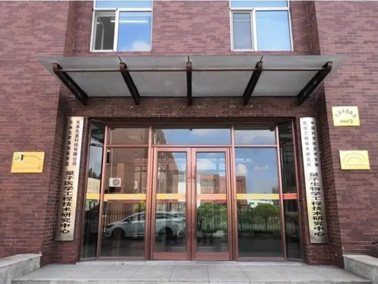 Huali Technology Co., Ltd.