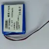 10X50X66 Pleine Capacité Grade A 2000mAh Connecteur JST