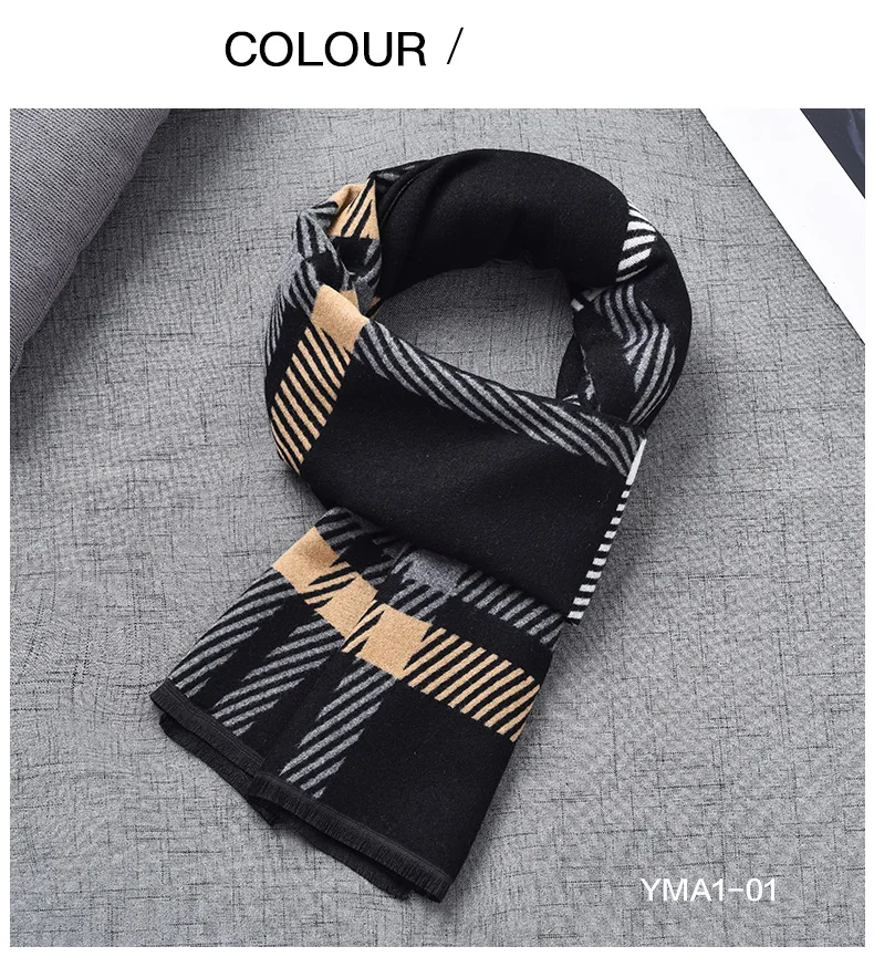 男士商务休闲厚围巾男士羊毛围巾冬季保暖围巾厂家