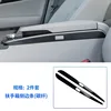 2009-2011 E-Class armrest box side strip