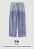 Pantalones deportivos azules