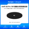 Soporte de techo UACC-G6-Pro-360-FM-B