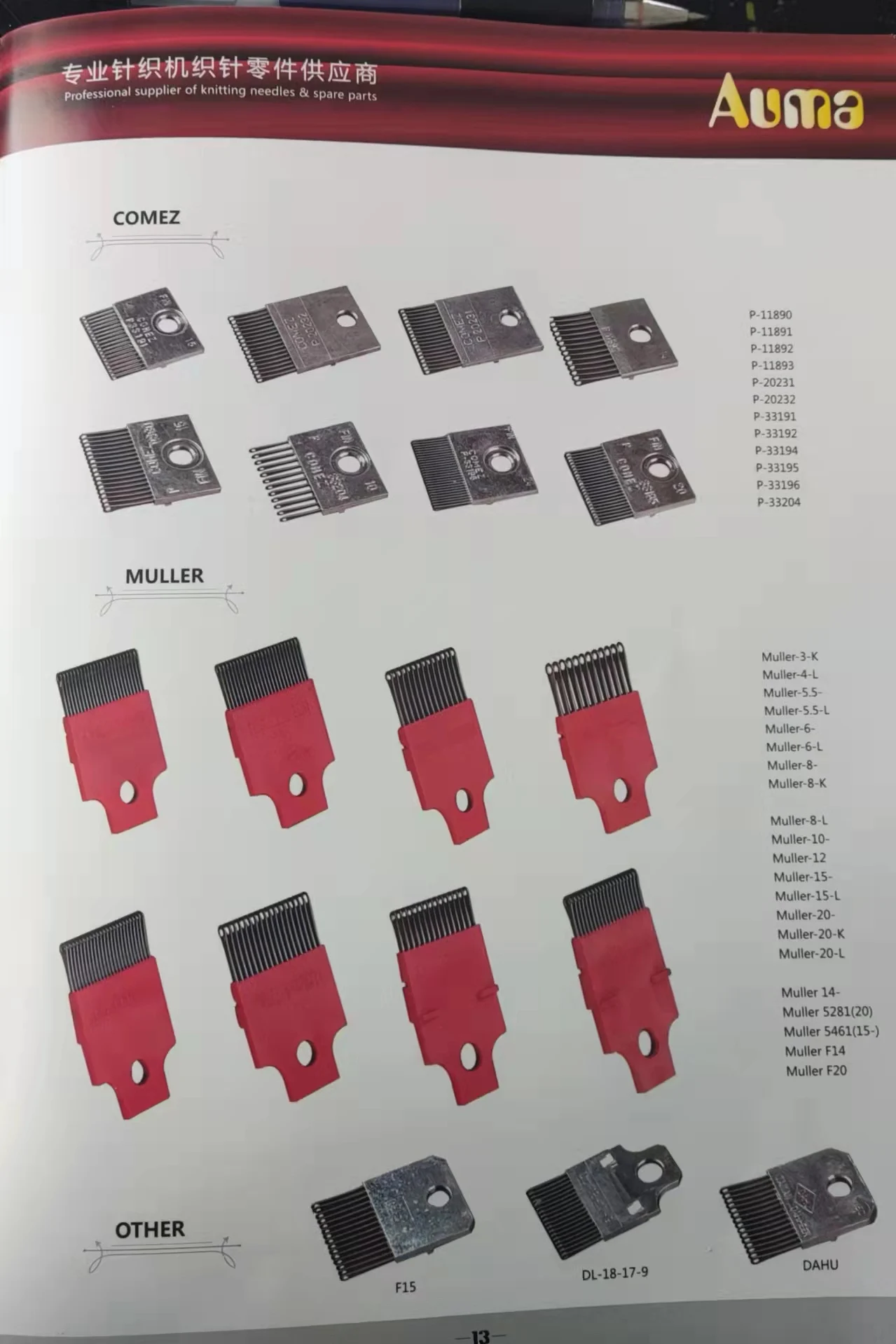 Metal/ Plastic  Warp Knitting Machine Spare Parts COMEZ Needle Blocks & Guide Needle  P-20231/P-11890