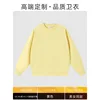 Style D [Polaire éponge légère 450G - Col rond] Jaune
