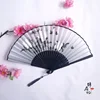 สีดำ