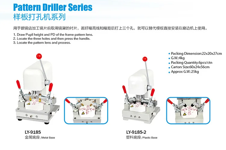 Optical Instruments Lens Driller LG-918S Lens Pattern Drilling Machine